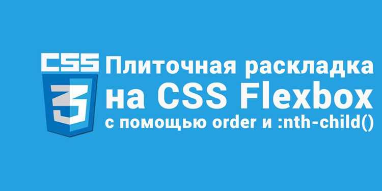 Применение свойства grid для создания колонок