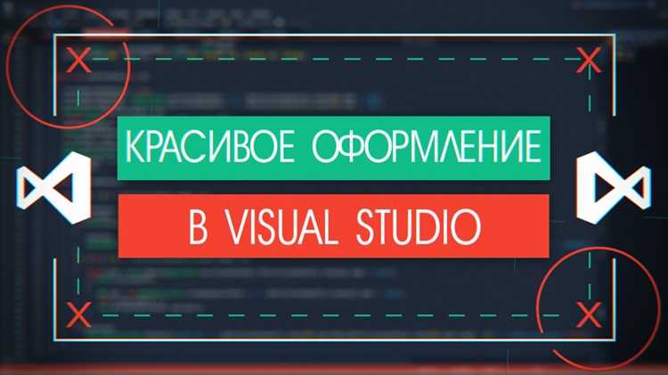 Использование сниппетов для фигурных скобок