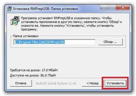 Как поставить флеш в другую сторону
