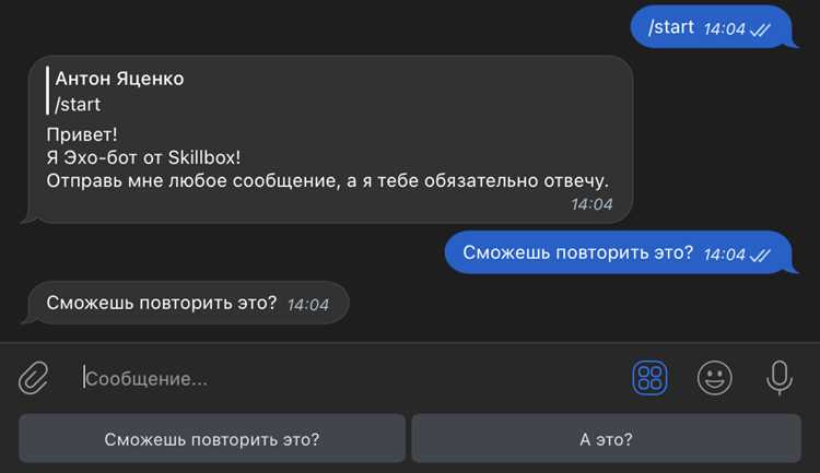 Как поставить пароль на бота в телеграмм Как поставить пароль на бота в телеграмм