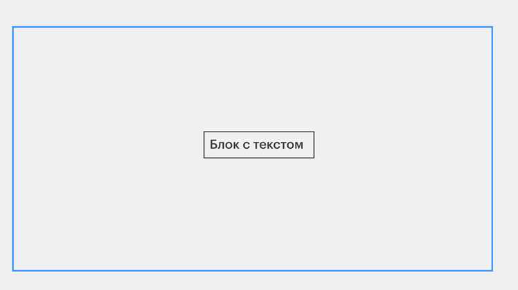Выравнивание текста в кнопках, формах и интерактивных элементах