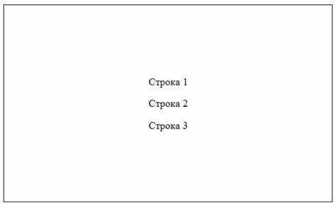 Как поставить текст по середине в css