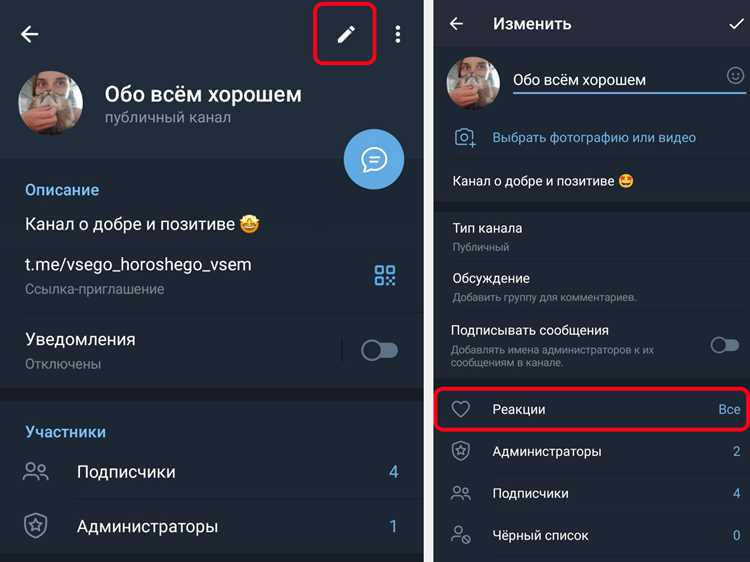 Удаление или смена VPN без потери настроек Телеграмм