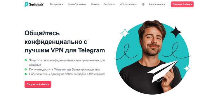 Как поставить впн на телеграмм