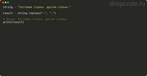 Запятые в строках с форматированием и f-строках
