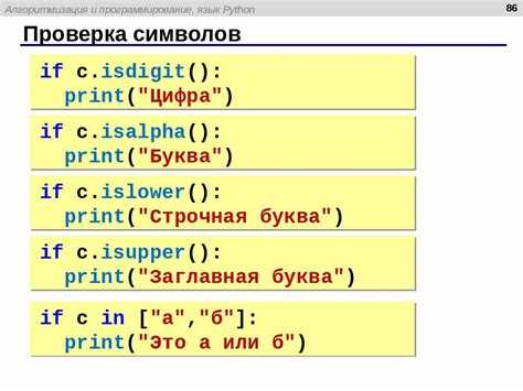 Правила постановки запятой в словарях и множествах