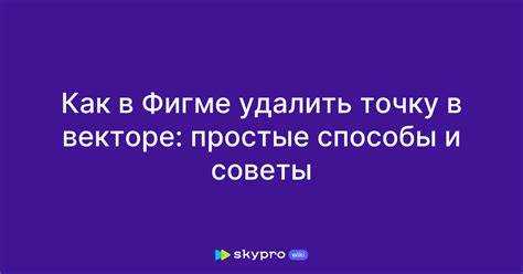 Postbuilder автоматически добавляет точку в конце текстовых блоков при включенных настройках форматирования. Это поведение обусловлено встроенным механизмом завершения предложений, который нельзя отключить через стандартный интерфейс, но можно корректировать вручную.