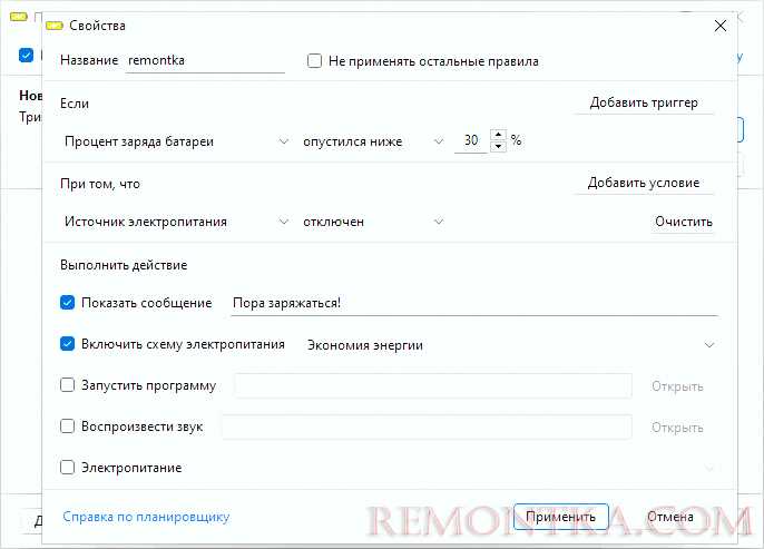 Использование моделей энергопотребления для прогнозирования