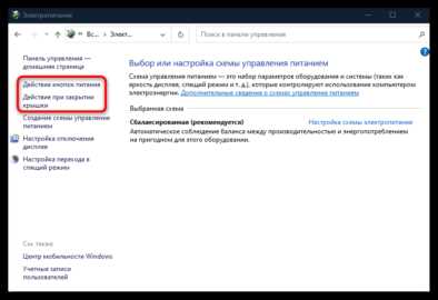 Анализ и корректировка маршрута после завершения работы