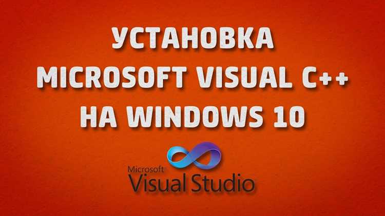 Проверка версии Windows и разрядности перед установкой