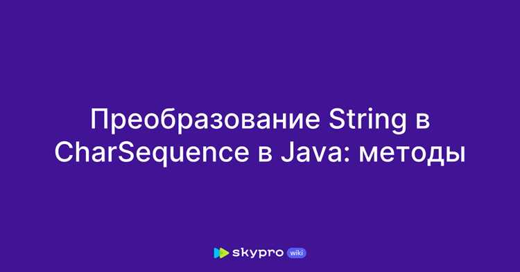 Использование метода Double.toString()