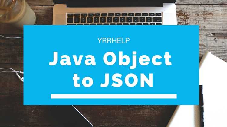Создание Java-класса под структуру JSON