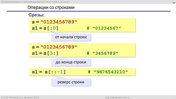 Проверка корректности строки перед преобразованием в число