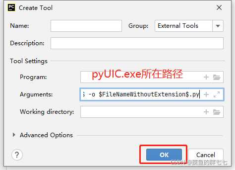 Обновление py-файла при изменениях в ui