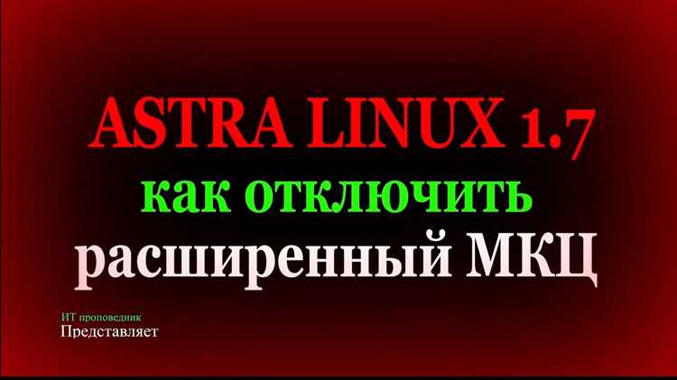 Монтирование флешки через графический интерфейс