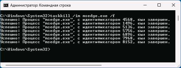 Обход блокировок при невозможности завершить процесс стандартными методами