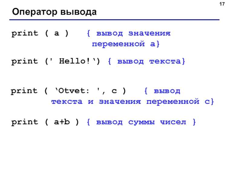 Вот план статьи с восьми прикладных и узких разделов – только заголовки уровня , без подзаголовков и без фраз из вашего стоп-листа: