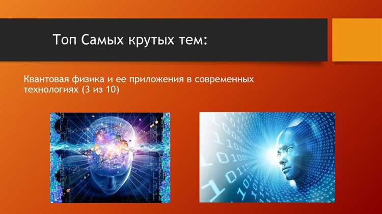 Подготовка рабочей среды и распределение ролей в команде