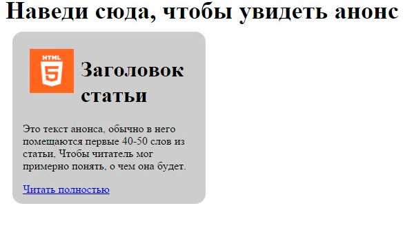 Как прижать элемент к низу блока css