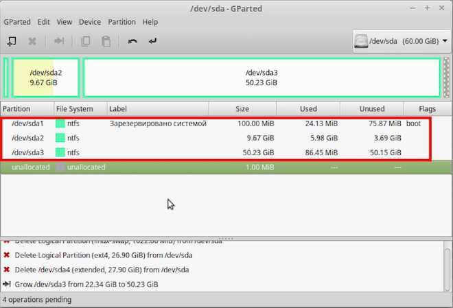 Просмотр файлов Linux-диска через DiskInternals Linux Reader