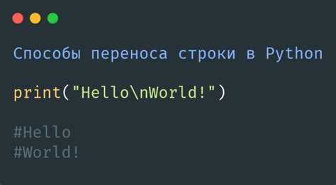 Чтение строки по номеру с помощью метода readline()