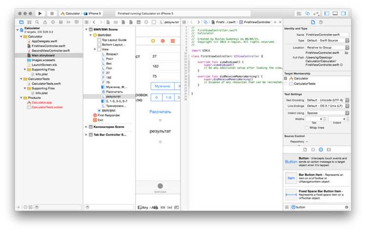 Как программировать на swift на windows Как программировать на swift на windows