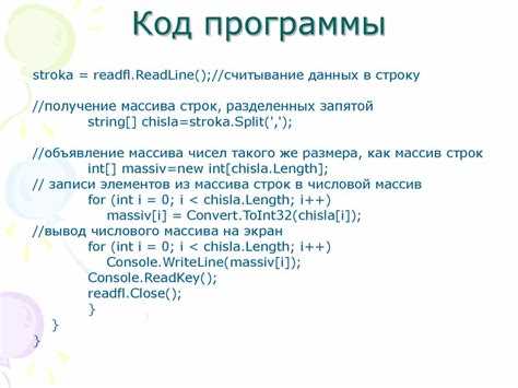 Как пропустить строку при чтении файла c Как пропустить строку при чтении файла c