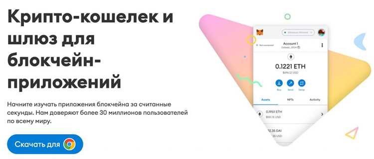 Чтение баланса через библиотеку Web3.py
