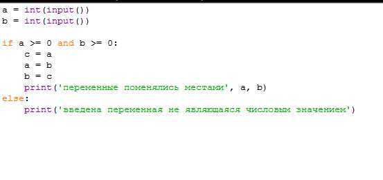 Проверка числовых переменных на отсутствие значения