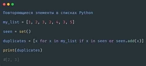 Применение функции any() для числовой проверки