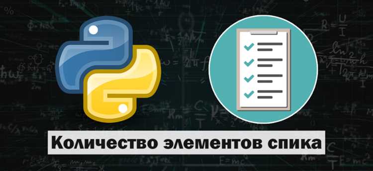 Использование оператора in для проверки числа