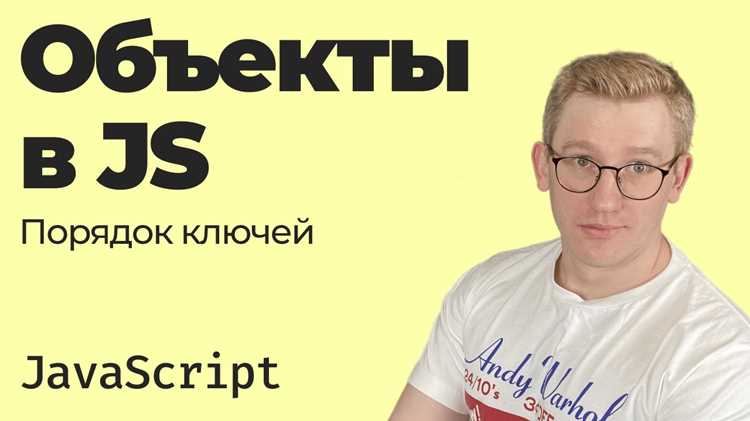 Проверка ключей в объектах без прототипа (Object.create(null))