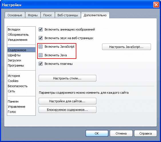 Как проверить есть ли ключ в объекте js Как проверить есть ли ключ в объекте js
