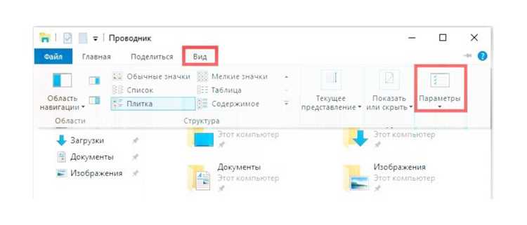Использование сторонних утилит для поиска папки C