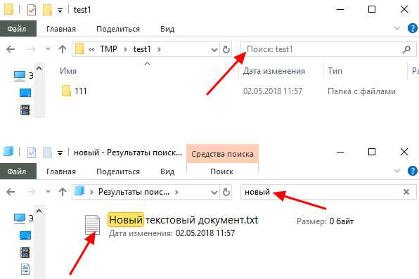 Отслеживание изменений состояния папки C