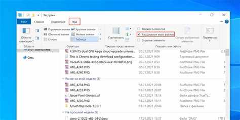 Использование командной строки для поиска папки C