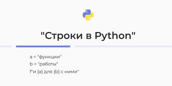 Использование регулярных выражений для сложных условий