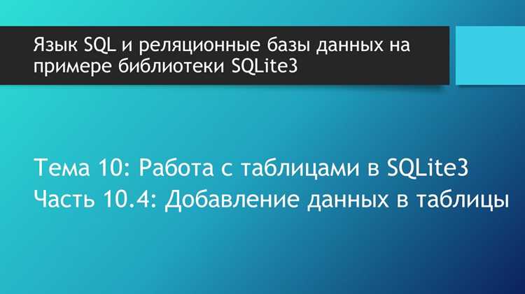 Проверка существования строки через SELECT с условием LIMIT 1