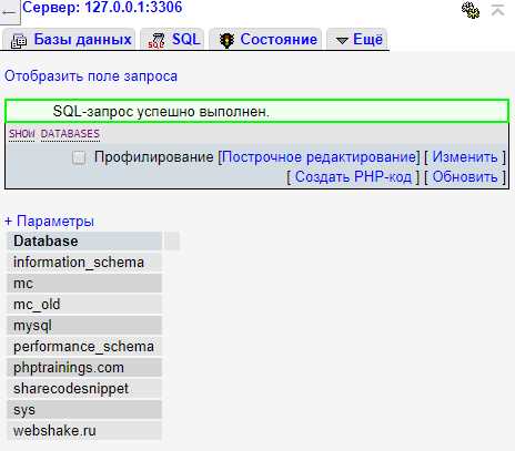 Простая проверка загрузки и отклика MySQL с помощью ping