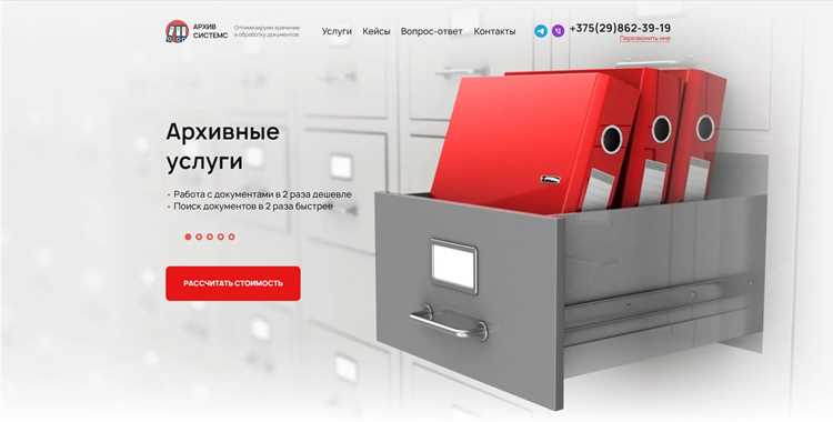 Восстановление повреждённых архивов и резервные копии