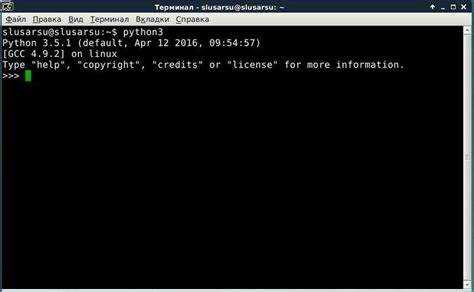 Как проверить версию библиотеки python Как проверить версию библиотеки python