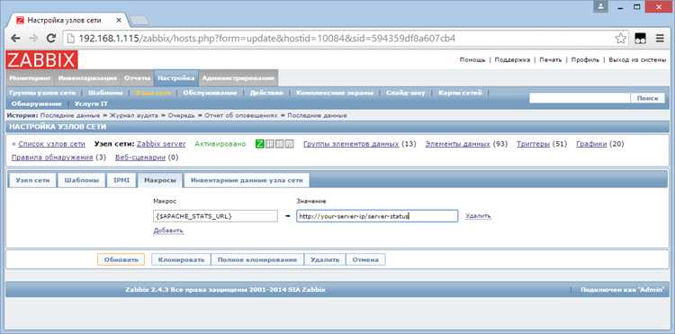Проверка работы очередей в frontend Zabbix
