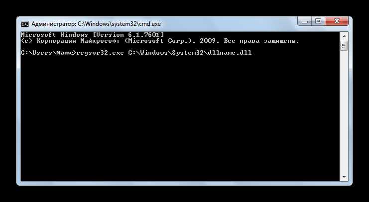 Проверка корректности цифровой подписи и пути регистрации DLL
