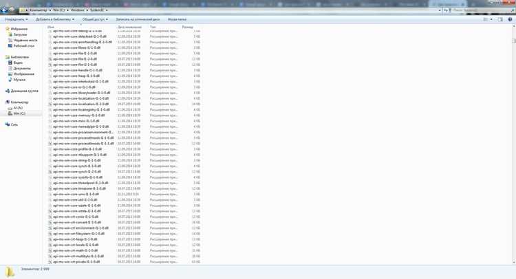 Проверка статуса DLL через реестр Windows (ветви RegisteredCOM и CLSID)