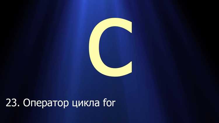 Изменение счётчика: разные способы и особенности