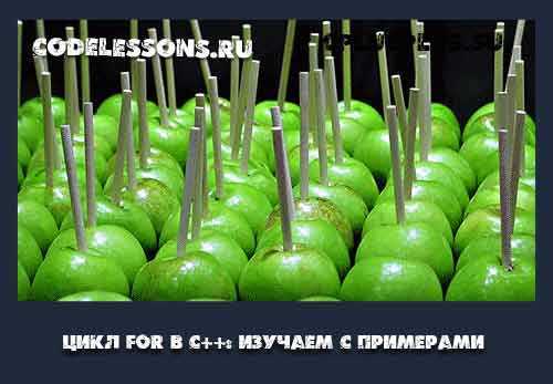 Условие продолжения цикла: логика проверки и влияние на выполнение