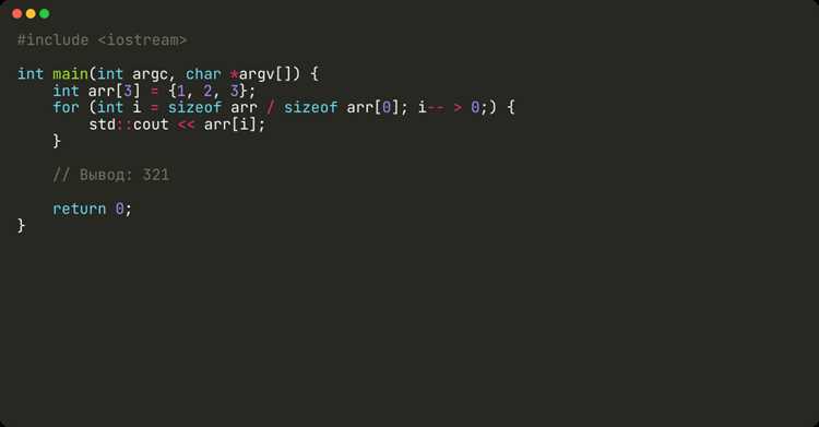 Как работает for c Как работает for c