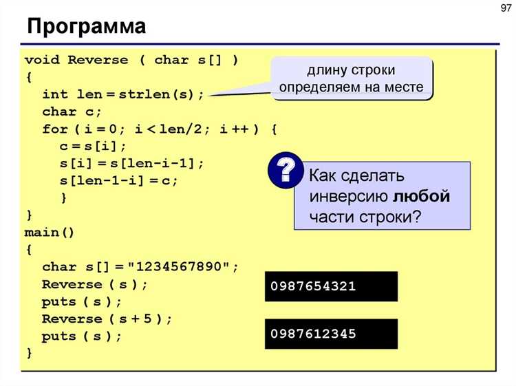 Синтаксис функции free и требования к аргументу