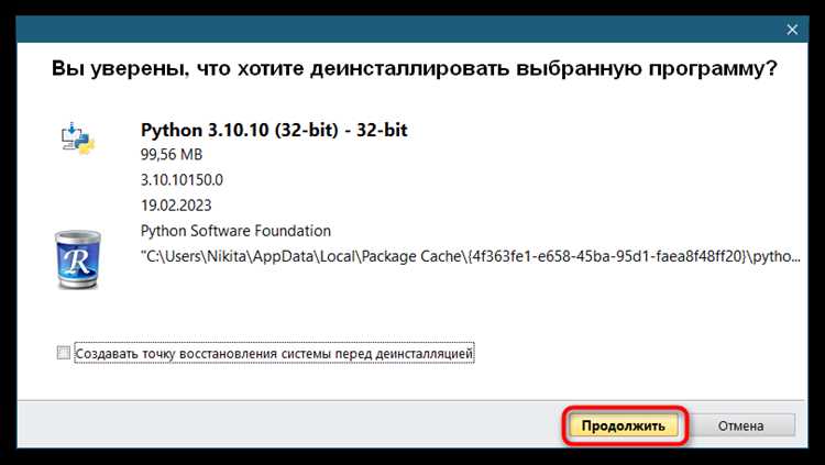 Обработка данных перед удалением элемента через remove