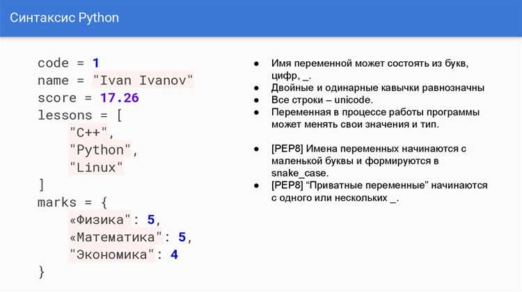 Как работает replace в питоне Как работает replace в питоне